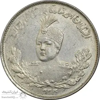 سکه 2000 دینار 1334 تصویری - AU55 - احمد شاه