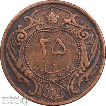 سکه 25 دینار 1314 مس - EF40 - رضا شاه