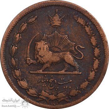 سکه 25 دینار 1314 مس - EF40 - رضا شاه