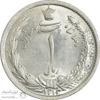 سکه 1 ریال 1313 (چرخش 85 درجه) - MS63 - رضا شاه