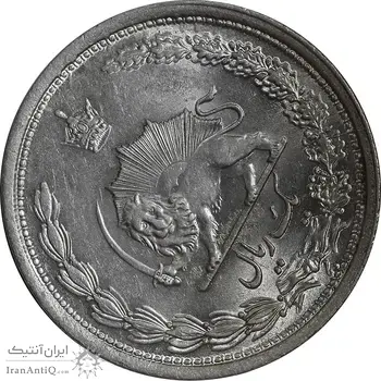 سکه 1 ریال 1313 (چرخش 85 درجه) - MS63 - رضا شاه
