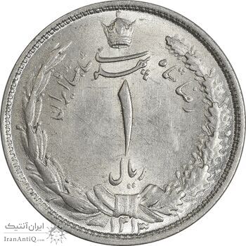 سکه 1 ریال 1313 (3 تاریخ کوچک) - MS62 - رضا شاه سکه 1 ریال 1313 (3 تاریخ کوچک) - MS62 - رضا شاه