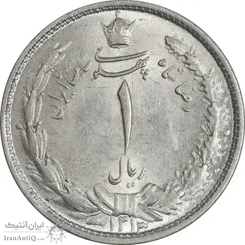سکه 1 ریال 1313 (3 تاریخ کوچک) - MS62 - رضا شاه