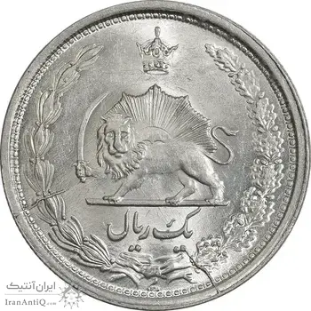 سکه 1 ریال 1313 (3 تاریخ کوچک) - MS62 - رضا شاه
