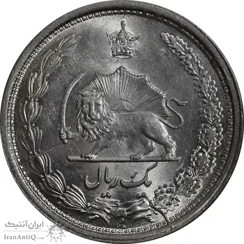 سکه 1 ریال 1313 (3 تاریخ کوچک) - MS62 - رضا شاه