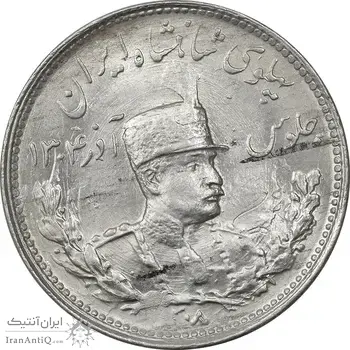 سکه 1000 دینار 1308 تصویری - MS63 - رضا شاه