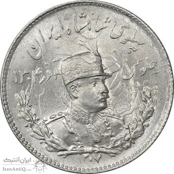 سکه 1000 دینار 1307 تصویری - MS64 - رضا شاه