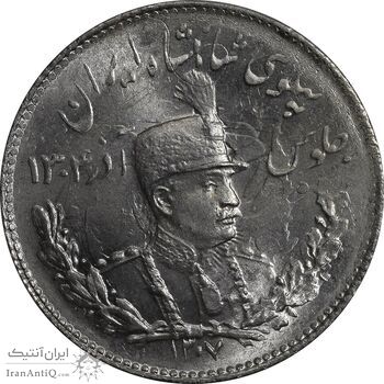 سکه 1000 دینار 1307 تصویری - MS64 - رضا شاه