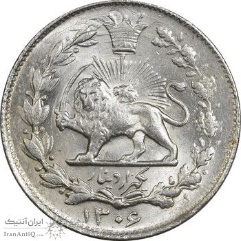 سکه 1000 دینار 1306 خطی - MS64 - رضا شاه