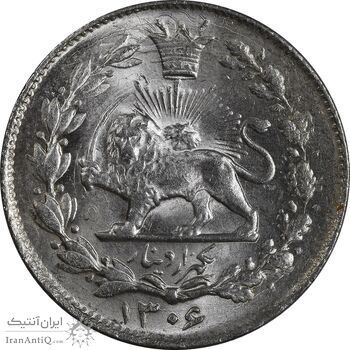 سکه 1000 دینار 1306 خطی - MS64 - رضا شاه