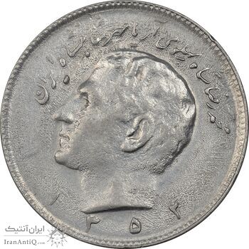 سکه 10 ریال 1352 (عددی) - چرخش 90 درجه - AU58 - محمد رضا شاه سکه 10 ریال 1352 (عددی) - چرخش 90 درجه - AU58 - محمد رضا شاه