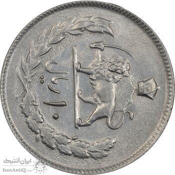 سکه 10 ریال 1352 (عددی) - چرخش 90 درجه - AU58 - محمد رضا شاه سکه 10 ریال 1352 (عددی) - چرخش 90 درجه - AU58 - محمد رضا شاه