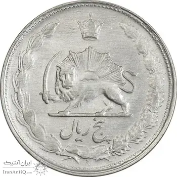 سکه 5 ریال 1329 - EF40 - محمد رضا شاه