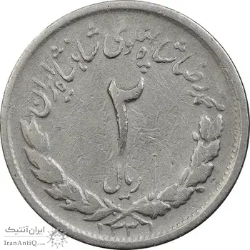 سکه 2 ریال 1331 مصدقی (2 بزرگ) - VF30 - محمد رضا شاه