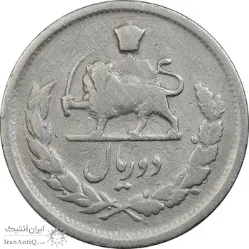 سکه 2 ریال 1331 مصدقی (2 بزرگ) - VF30 - محمد رضا شاه