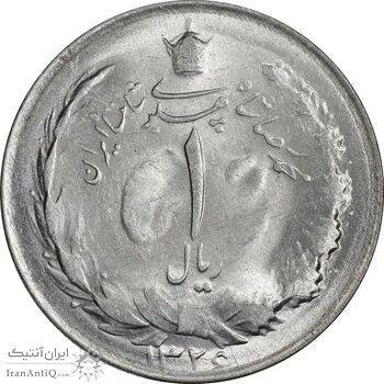 سکه 1 ریال 1326 - MS63 - محمد رضا شاه