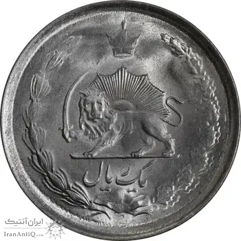 سکه 1 ریال 1326 - MS63 - محمد رضا شاه