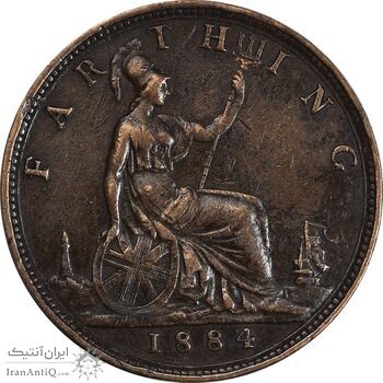 سکه 1 فارتینگ 1884 ویکتوریا - EF45 - انگلستان