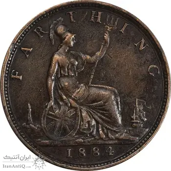 سکه 1 فارتینگ 1884 ویکتوریا - EF45 - انگلستان