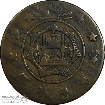 سکه 3 شاهی 1300 امان الله شاه - VF35 - افغانستان