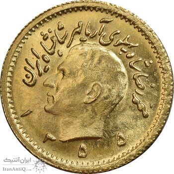 سکه طلا ربع پهلوی 1355 آریامهر - MS64 - محمد رضا شاه سکه طلا ربع پهلوی 1355 آریامهر - MS64 - محمد رضا شاه
