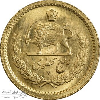سکه طلا ربع پهلوی 1355 آریامهر - MS64 - محمد رضا شاه سکه طلا ربع پهلوی 1355 آریامهر - MS64 - محمد رضا شاه