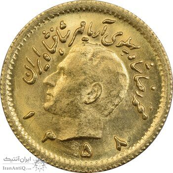 سکه طلا ربع پهلوی 1358 آریامهر - MS64 - محمد رضا شاه سکه طلا ربع پهلوی 1358 آریامهر - MS64 - محمد رضا شاه