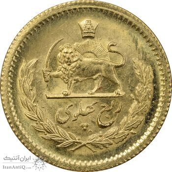 سکه طلا ربع پهلوی 1358 آریامهر - MS64 - محمد رضا شاه سکه طلا ربع پهلوی 1358 آریامهر - MS64 - محمد رضا شاه