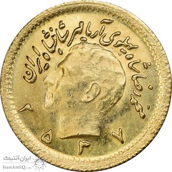سکه طلا ربع پهلوی 2537 آریامهر - MS64 - محمد رضا شاه