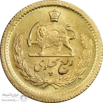 سکه طلا ربع پهلوی 2537 آریامهر - MS64 - محمد رضا شاه