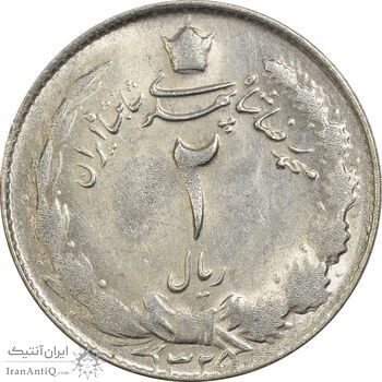 سکه 2 ریال 1325 - AU58 - محمد رضا شاه