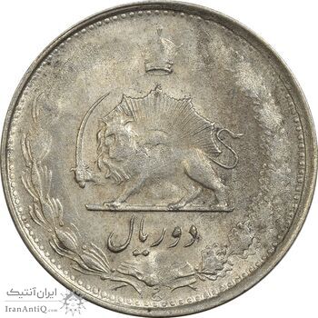سکه 2 ریال 1325 - AU58 - محمد رضا شاه
