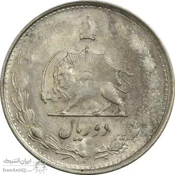 سکه 2 ریال 1325 - AU58 - محمد رضا شاه