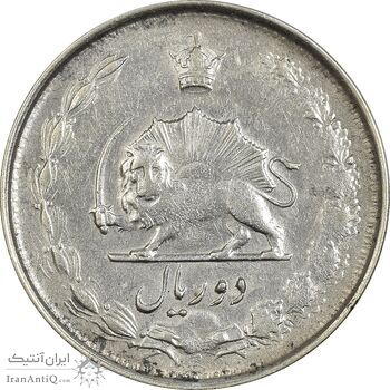 سکه 2 ریال 1325 - VF35 - محمد رضا شاه