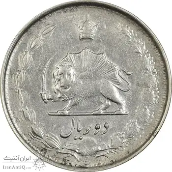 سکه 2 ریال 1325 - VF35 - محمد رضا شاه