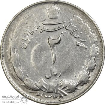 سکه 2 ریال 1325 - VF35 - محمد رضا شاه