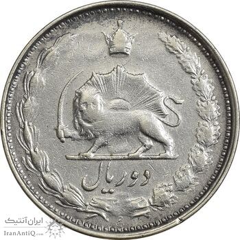 سکه 2 ریال 1325 - VF30 - محمد رضا شاه