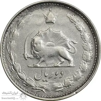 سکه 2 ریال 1325 - VF30 - محمد رضا شاه