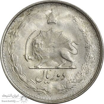 سکه 2 ریال 1327 - MS62 - محمد رضا شاه