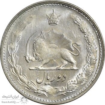 سکه 2 ریال 1327 - MS62 - محمد رضا شاه