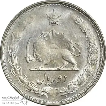سکه 2 ریال 1327 - MS62 - محمد رضا شاه