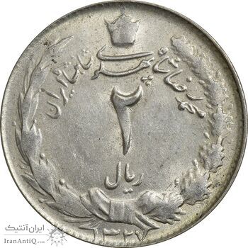 سکه 2 ریال 1327 - MS61 - محمد رضا شاه سکه 2 ریال 1327 - MS61 - محمد رضا شاه