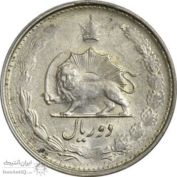 سکه 2 ریال 1327 - MS61 - محمد رضا شاه سکه 2 ریال 1327 - MS61 - محمد رضا شاه