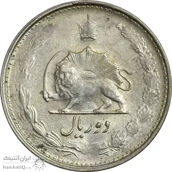 سکه 2 ریال 1327 - MS61 - محمد رضا شاه