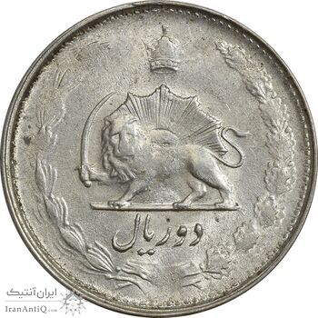 سکه 2 ریال 1327 - AU58 - محمد رضا شاه