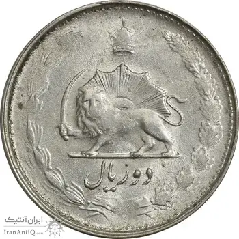 سکه 2 ریال 1327 - AU58 - محمد رضا شاه