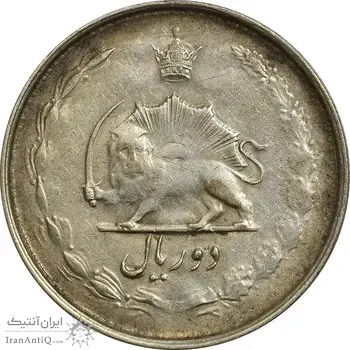 سکه 2 ریال 1327 - VF35 - محمد رضا شاه