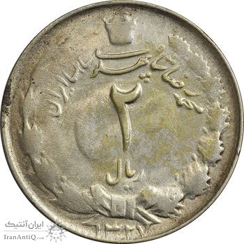 سکه 2 ریال 1327 - VF35 - محمد رضا شاه سکه 2 ریال 1327 - VF35 - محمد رضا شاه