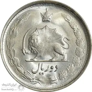سکه 2 ریال 1328 - MS63 - محمد رضا شاه