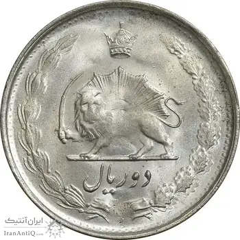 سکه 2 ریال 1328 - MS63 - محمد رضا شاه